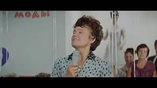Мини бикини 69. К/ф "Бриллиантовая рука".