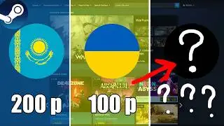 Самый выгодный регион для смены в Steam | Как выгодно пополнить Steam? Как сменить регион Steam?