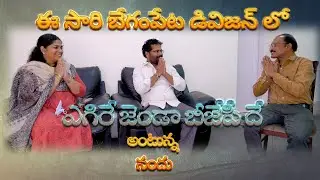 Nandu says that the BJP Have more ghuts  to defeat the TRS party in Begumpet Division...
