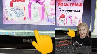🎁Вот это подарки девчата получили!#людмиламедведеваfl #375291424986