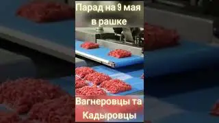 Подготовка к параду на 9 мая в Москве #2023 #ukraine #war #ukrainewar #military #army #forukraine