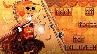 🕸️꒰🎃🕷️꒱—‹‹🧹🧛🏻‍♀️pack of fonts for Halloween🧟 🧪👻››[поздно]‹🌙›#meme#pack#gacha#map꒰☠️🕷️꒱[#интро]꒰🩸🧠💉꒱