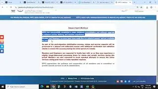 EPFO Passbook Site अभी भी बंद 😱 | PF Passbook नहीं खुल रही? जानिए कब होगी चालू | EPFO Latest Update