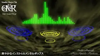 04_10_爽やかなインストゥルメンタルポップス - Studio Major7th