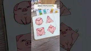 Idea for a SKETCHBOOK🐷