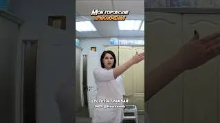 Вам с таким надо срочно к врачу бежать!