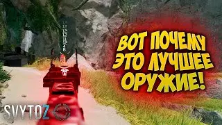 Лучшее оружие для арены APEX LEGENDS | Svytoz | АПЕКС АРЕНЫ