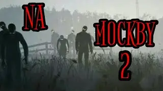 Адский туман в Москве 2 . Hellish fog in Moscow