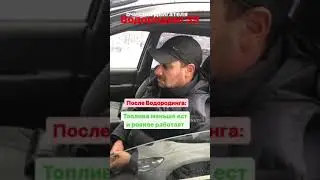 Отзыв Водородинг39 продление ресурса, профилактика двс #калининград #москва #казань #нижнийновгород