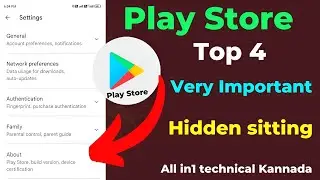 Play Store top 4 Important hidden setting very useful setting