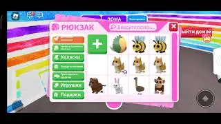 Смотрите мой стрим по "Roblox" в "Omlet Arcade"!