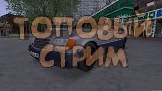 Играем в PCT MTA Provive RP // Копим на W140 600SEL