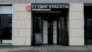 Студия колориста Ольги Дементьевой
