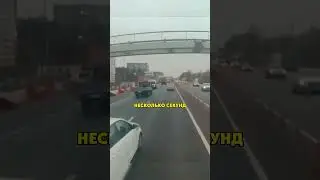 Дорожный Учитель Распрощался с Машиной