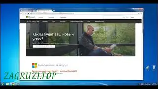 Ошибка APPCRASH код c0000005: как исправить на Windows 7, 8, 10