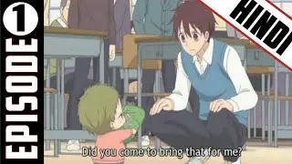 School Babysitter Episode 1 In Hindi Explained !!
