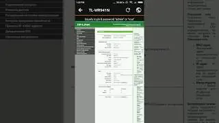 IP Tools: How Setup WiFi Router