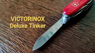 Пару слов о Victorinox Deluxe Tinker | взял себе новый EDC нож
