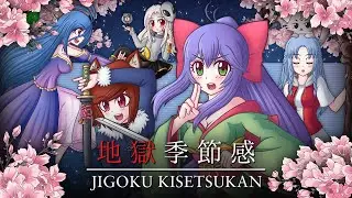 H8 U 2 - Jigoku Kisetsukan: Sense of the Seasons
