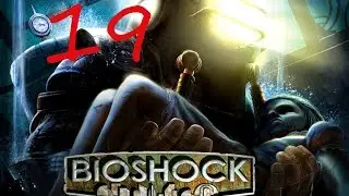 Прохождение Bioshock ч.19 Пентхауз Олимп