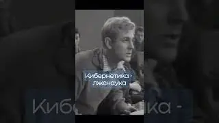 Белявский, Лановой. Иду на грозу. #советскоекино