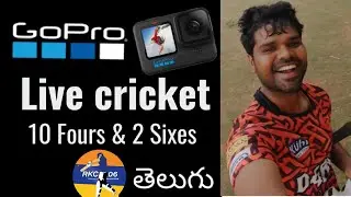Don't miss || GoPro Cricket Learning Video Telugu ||