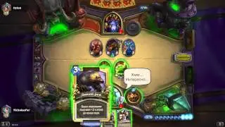 Hearthstone Агро Друид