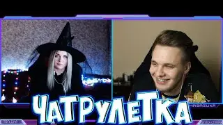 КРАСИВЫЕ ДЕВУШКИ В ЧАТ РУЛЕТКЕ - ТИМА МАЦОНИ