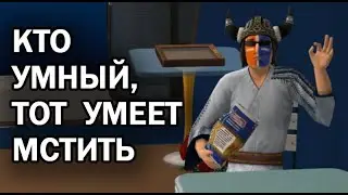 Мегамозг. Мегаместь