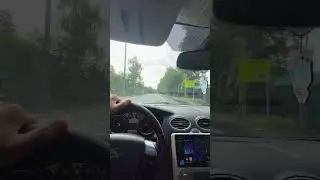 Еду
