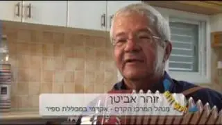 יש לי מקום בשדרות