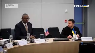 🔴 Зеленский в Брюсселе встретился с Остином и Брауном. Детали