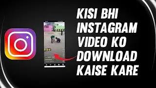 How to Download Instagram Reels video ||Instagram Reels download kaise kren ||