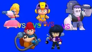 Кто лучший эпик в Brawl stars?