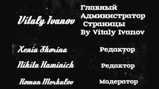 Приглашение на Новогодний Фотосет от Виталия Иванова !