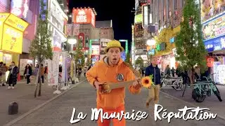 Jeyo - La mauvaise réputation