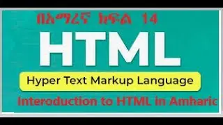 Basic HTML Part 14