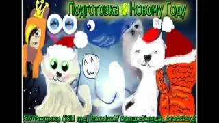 Граффити Мира Комиксов | МК #1