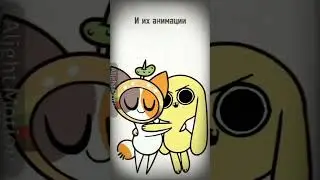 МОЯ АНИМАЦИЯ И ЗВУК ТОЖЕ МОЙ! 😎 