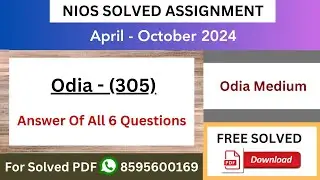 NIOS Class 12th Odia (305) Solved Assignments (TMA) 2023-24 | Odia Solved TMA With Solution PDF