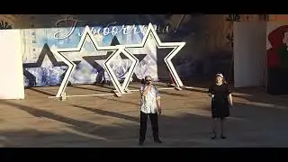 Две звезды 16 сезон 3 июля Глубокое 2025 часть 1