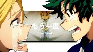 【MAD】ヒロアカ 青山優雅 もう一度 Tani Yuuki