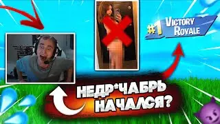 7TOR СХОДИТ С УМА В FORTNITE! БУСТЕР И MONGRAAL КОНФЛИКТ НА СТРИМЕ В FORTNITE! TOOSE,MONGRAAL,7TOR