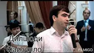 Дилшоди Файзулло  - Рез ва Туёна (Базморо) нав 2022