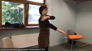 Гимнастика долголетия 19.07