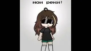 всех с прошедшим новым годом! #рек #гачалайф #актив