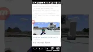 Как скачать майнкравт 1.0.3.0