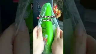 Уход для волос Увлажняющий шампунь для волос с натуральным маслом арганы🔥