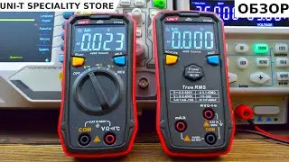 UNI-T UT 123 D and UNI-T UT123 Overview and comparison of digital multimeter. NEW!!!