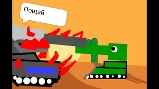 Война танков. Смерть Кв 20. Серия 7. Сезон 1